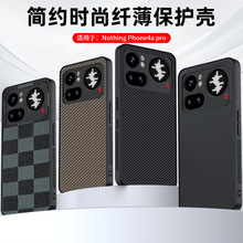 �m��NothingPhone4A�֙C��̼�w�S�P�����yС��Ƥ��4Apro��ˤ���o