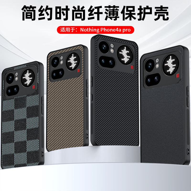 Suitable for Nothingphone4A Mobile Phone Case, Carbon Fiber Kevlar Pattern Lambskin Leather, 4Apro Anti-Fall Protection Suitable for Nothingphone4A Mobile Phone Case, Carbon Fiber Kevlar Pattern Lambskin Leather, 4Apro Anti-Fall Protection