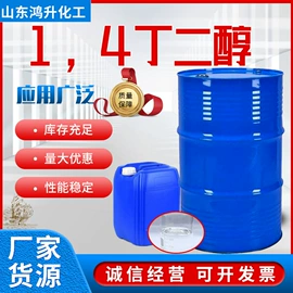 酯;二元醇;涂料稀释剂