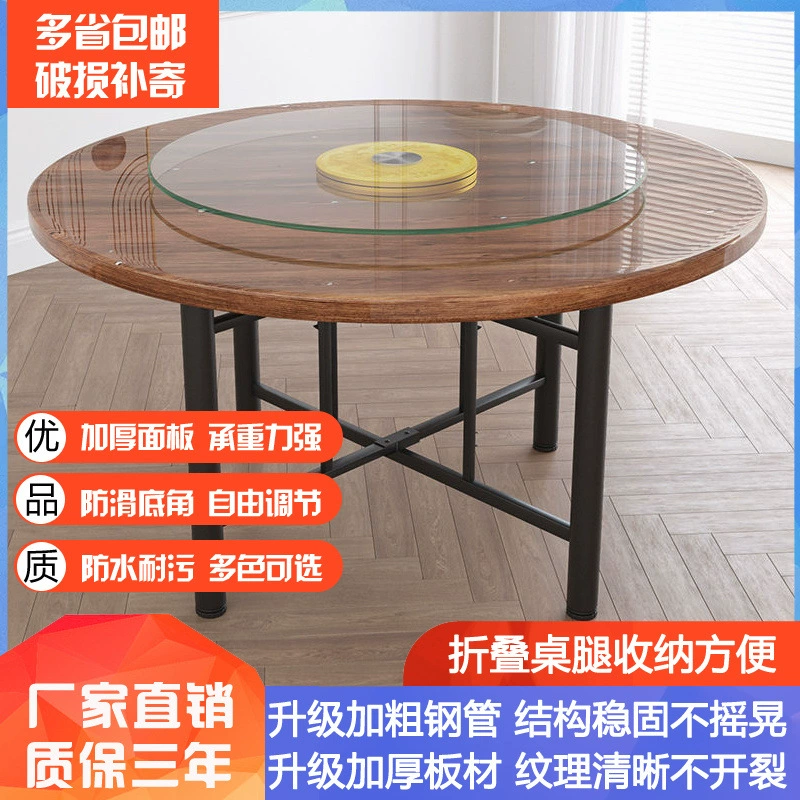 Складной обеденный стол из цельного дерева на 10 и 15 человек, большой круглый стол с поворотным столом для домашнего ресторана, круглая столешница для столовой, ресторана