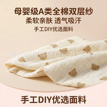���l͸��ȫ���p�Ӽ�������ĸ��A��޲�ƥ�ɶ���DIY��ˮ������