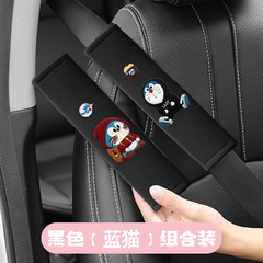 自動車シートベルト平毛保護肩カバー漫画保険ベルト通用男女カップル防具車載保護カバー車内