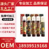 ginseng Cordyceps ginseng Polygonatum Deer Deer blood Clove Hericium Seabuckthorn Con Bergamot