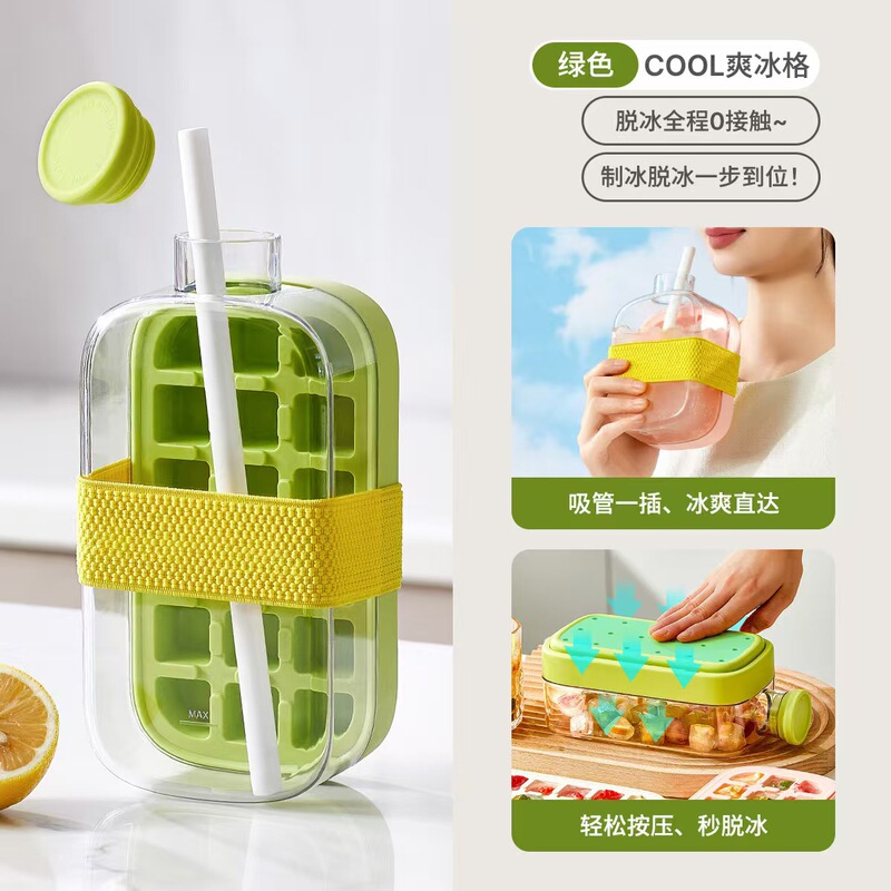 新しい 15 グリッド大容量製氷皿ポット家庭用蓋なしプレス製氷皿ストローカップポット冷蔵庫製氷アーティファクト|undefined