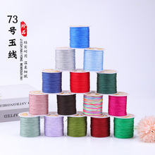 ����73̖��0.6mm�ֹ�diy�H�w�܌����ĳ��ô����񉋒��K�������K