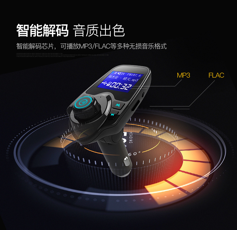 T11定制详情_20