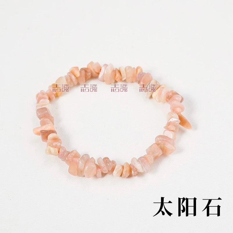 太阳石.JPG