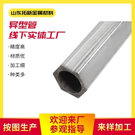 异型管;无缝管;方管