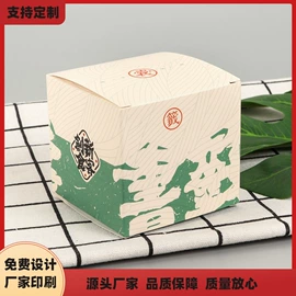 包装产品定制;纸类标签;纸盒