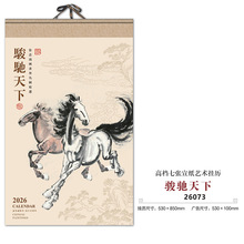 20267v߶젝՚vӡˢ~漈ˇgRŮLv