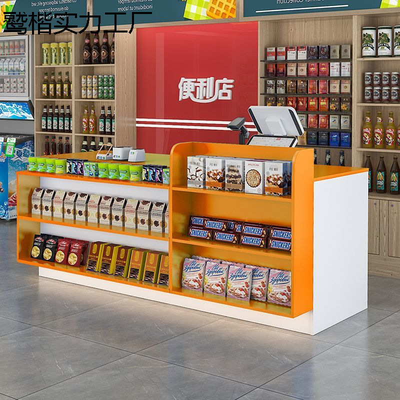 Supermarket Cashier Convenience Store Front Desk Multi-layer Storage Bar Shop Stationery Shop Small Counter Corner Reception Desk
