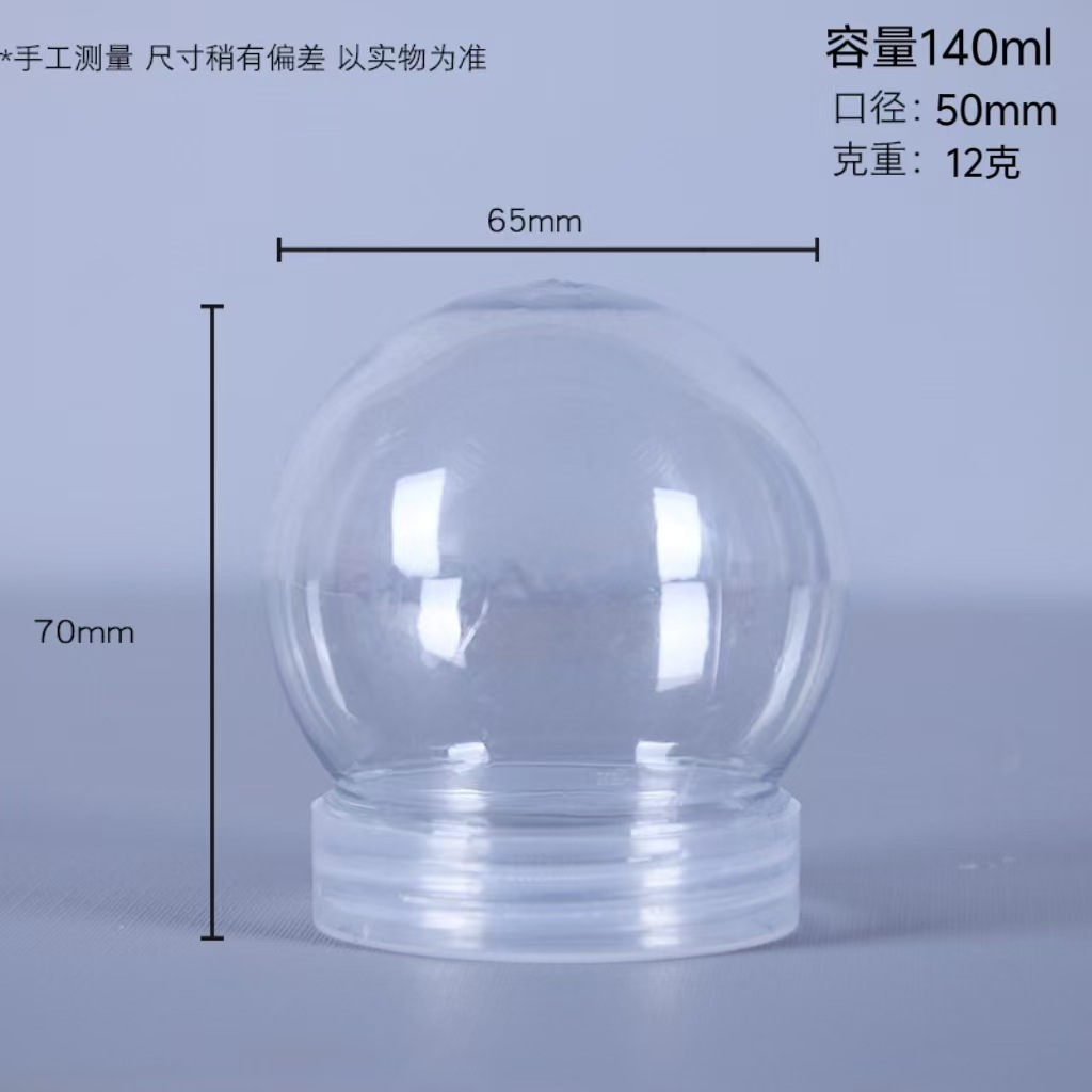 in stock 140ml round spherical plastic jar bulb transparent bottle slime crystal mud plastic jar pet sealed jar
