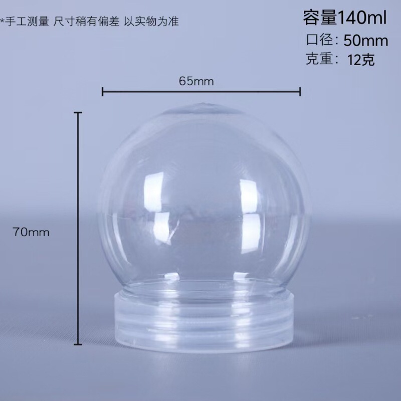in stock 140ml round spherical plastic jar bulb transparent bottle slime crystal mud plastic jar pet sealed jar in stock 140ml round spherical plastic jar bulb transparent bottle slime crystal mud plastic jar pet sealed jar
