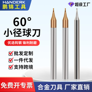 60��΢С�����^㊵�2���u�С����㊵����/�X��Ӳ�|�Ͻ���㊵�