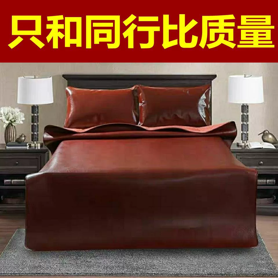 Leather mat, folding tandem bike, pillowcase