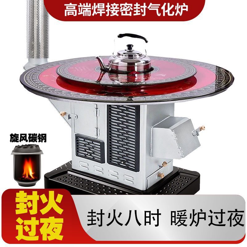 冬季柴火炉灶农村家用烤火炉室内无烟取暖炉柴煤两用多功能气化炉