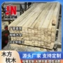 齐全定制工程建筑跳板