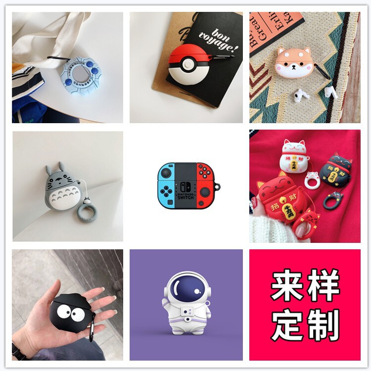 Applicable to airpods3 New Apple 3 generation silicone earphone case cartoon earphone case Apple 4 generation protective case Applicable to airpods3 New Apple 3 generation silicone earphone case cartoon earphone case Apple 4 generation protective case