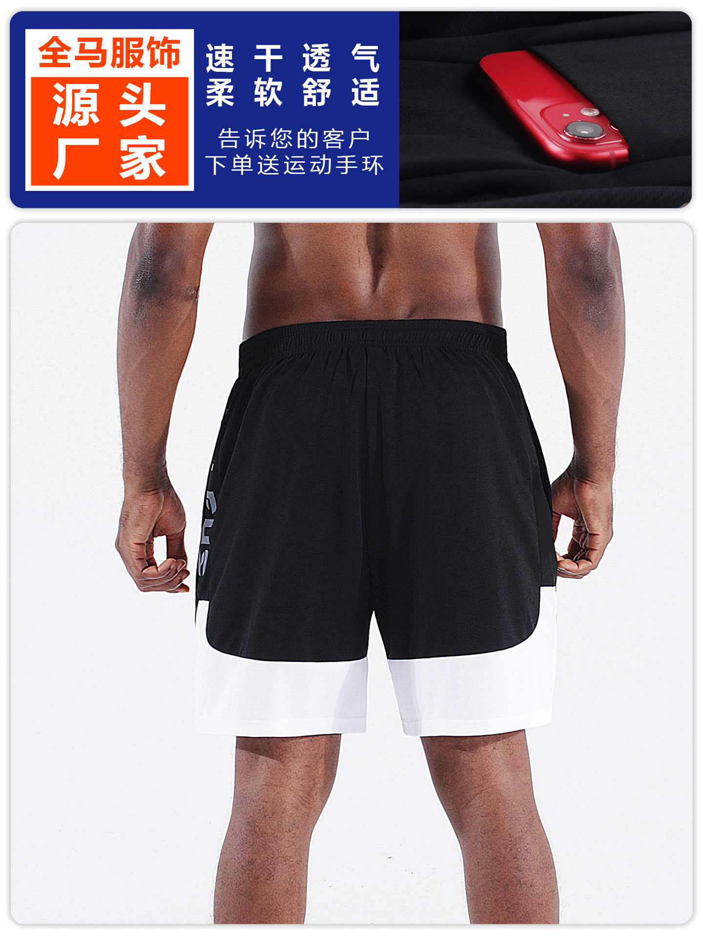 Pantalones cortos Americanos pantalones de baloncesto hasta la rodilla entrenamiento de verano de secado rápido transpirable fitness transpirable hombres corriendo Pantalones deportivos