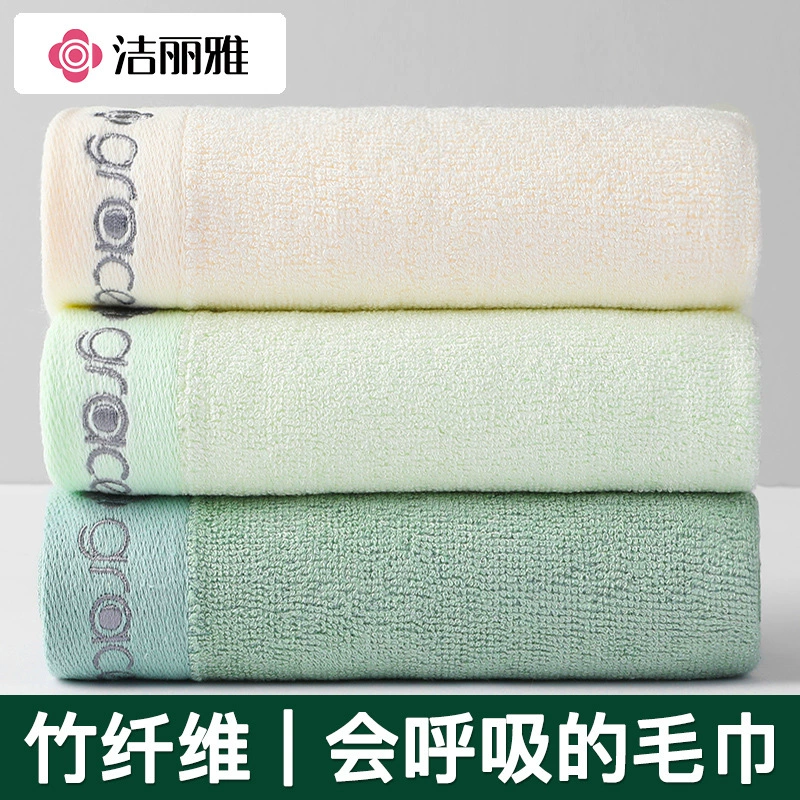 Прямые поставки с фабрики подлинные товары Jieliya из бамбукового волокна супер мягкое полотенце простое пара мягкое впитывающее полотенце для лица 6413