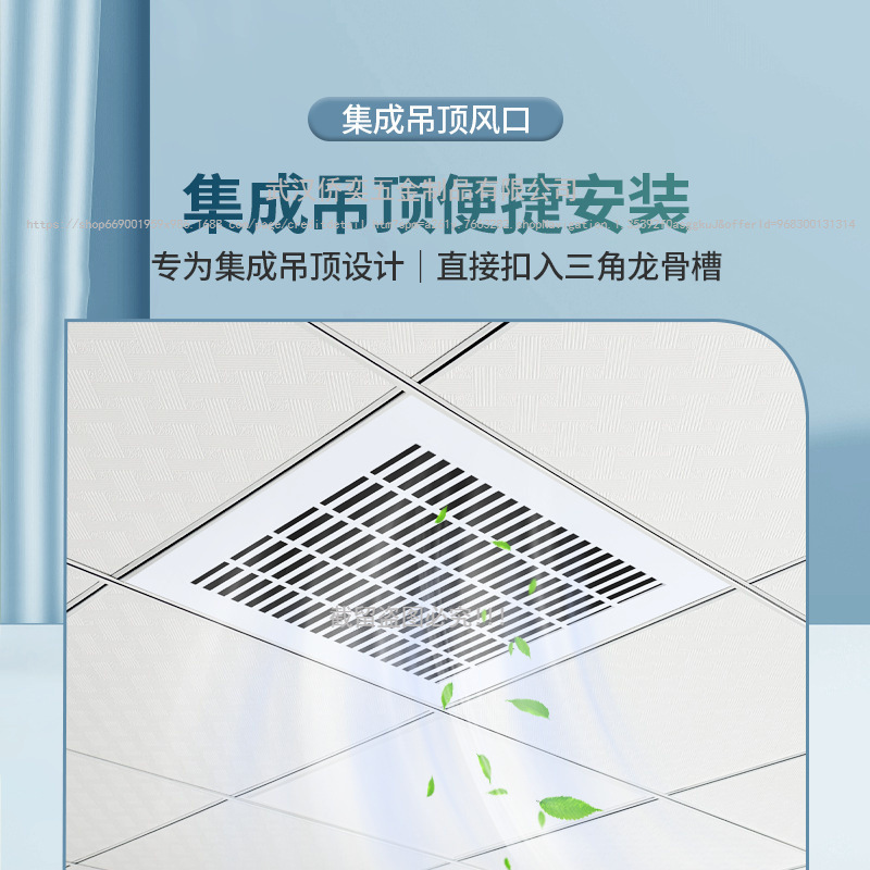 ABS集成吊顶空调百叶铝扣板600x600出风口厨房透气排风口风罩通风