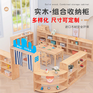 ♔ Kindergarten Solid Wood Toy Cabinet Area Corner Cabinet Children's Storage Cabinet School Bag Cabinet Shoe Cabinet Bookshelf Montessori Teaching Aid Cabinet Set