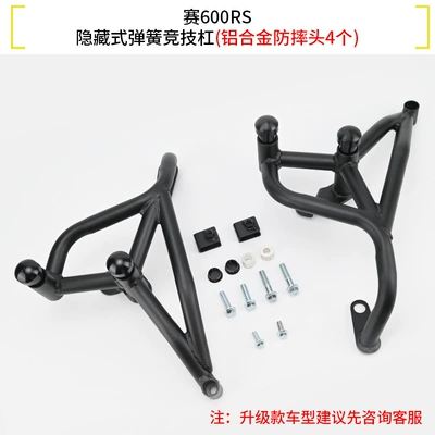 Motorcycle bumper | Spring Competition Bar - sai-600rs-spring-competition-bar-not-available-in-26-models