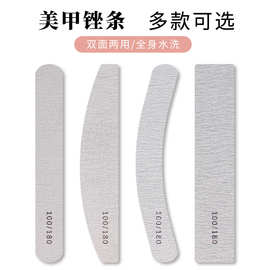 跨境美甲挫条批发 美甲砂条圆形方形指甲锉条美甲工具打磨条磨甲