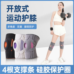 Breathable sports knee pads for squatting, running, basketball, leg protection, hiking, outdoor cycling equipment, soccer patella strap