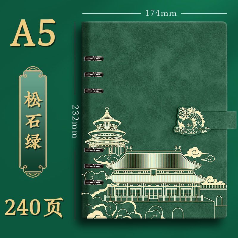 A5国潮活页笔记本本子加厚a5笔记本可拆卸商务办公记事本横线替芯|undefined
