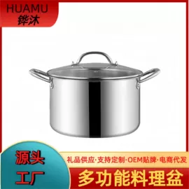 汤锅;打蛋盆;烧烤盘