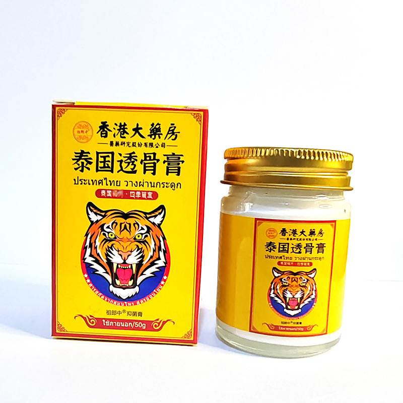 タイ Tougu クリーム Douyin Kuaishou 生放送代理店首、肩、腰、脚の不快感ランニング江湖屋台自己加熱タイガー クリーム|undefined