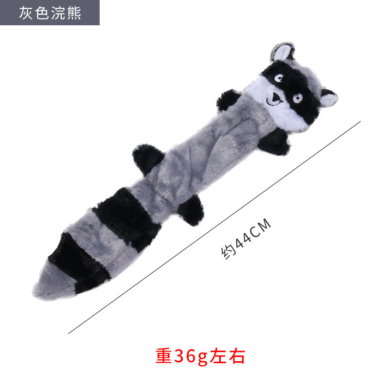 회색 너구리