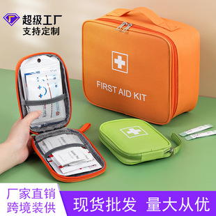 便携医疗包手提药包应急包防水药品收纳包旅行急救包防疫包药包-阿里巴巴