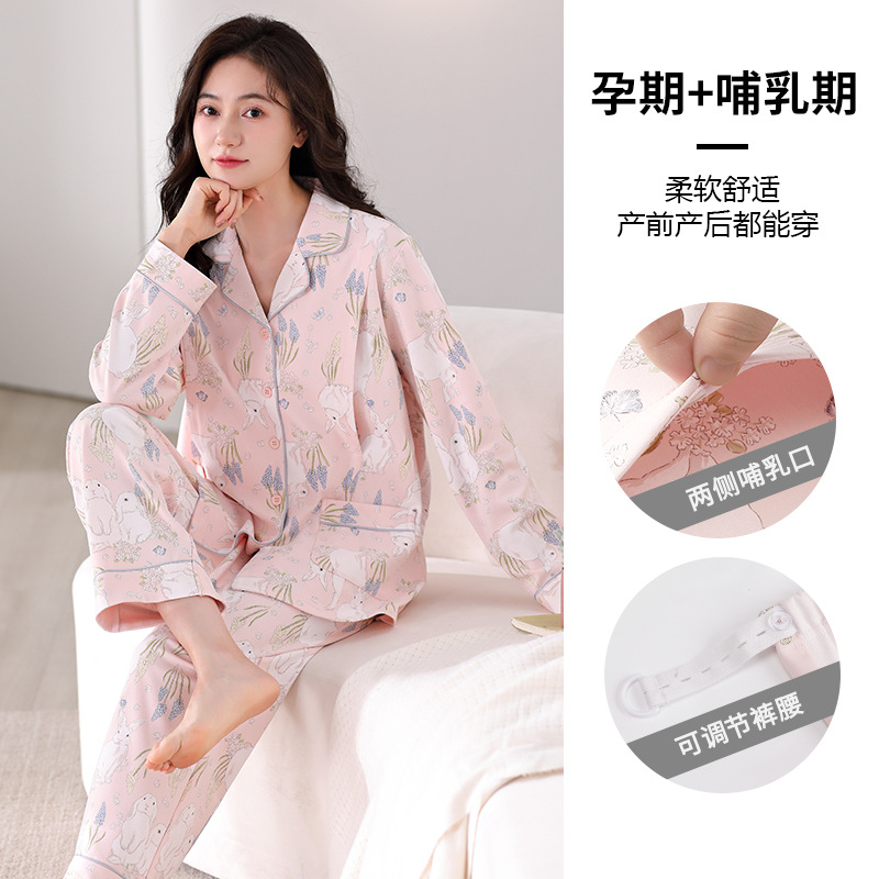 Maternity Long-Sleeve Cotton Postpartum Loungewear Set for Spring and Autumn, Suitable for Breastfeeding and Hospital Discharge