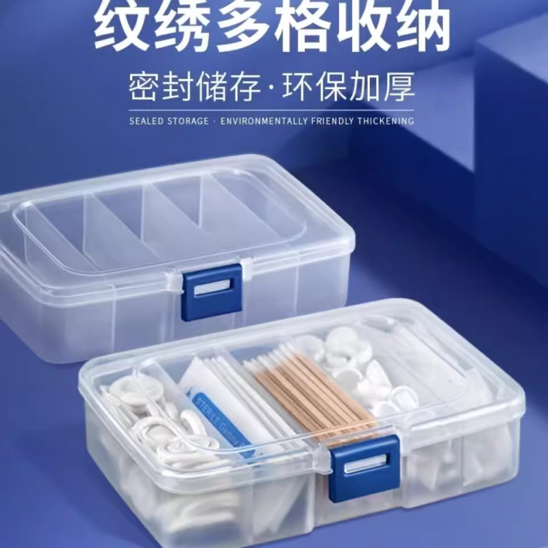 5-grid embroidery storage box 6-grid transparent plastic box needle ring cup machine sub-packing box storage tool