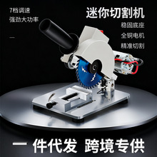 795/885΢���и�C�����X�Ͻ�̨�ľ������diy����С��̨ʽ��