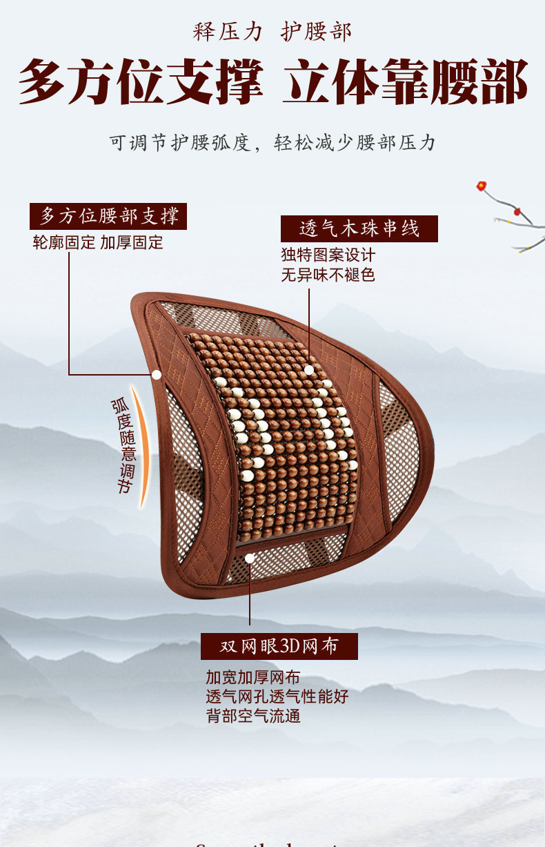 Car Lumbar Support Cushion, Breathable Summer Driving Seat Backrest, Car Lumbar Support, Oem Customization from Manufacturer