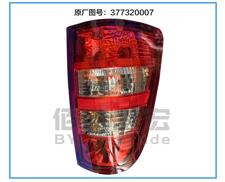JMC Jiangling pickup Baodian taillight rear taillight assembly Baodian reversing light brake light combination rear taillight