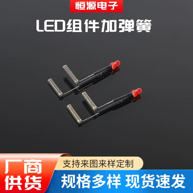 F3 красный LED с пружиной, светодиодная 'соломенная шляпа' лампочка-индикатор с проводом, 3 мм, прямой вывод