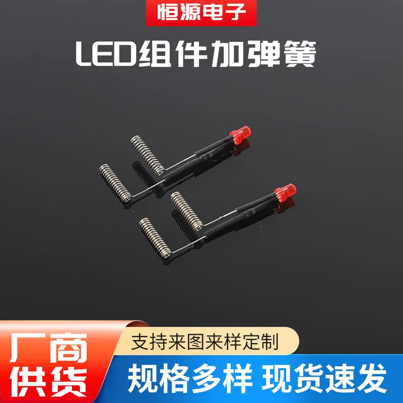 F3 красный LED с пружиной, светодиодная 'соломенная шляпа' лампочка-индикатор с проводом, 3 мм, прямой вывод
