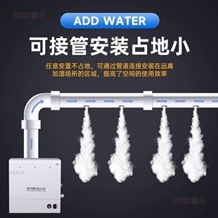 Ultrasonic Industrial Humidification Sprayer Film Atomization Dust Removal Wall-Mounted Car Wash Shop Dust-Proof Spray Wall-Mounted Metabo