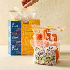 家庭用食品グレードのダブルリブ密封袋キッチン冷蔵庫果物と野菜の包装セルフシール食品保存袋冷凍密袋