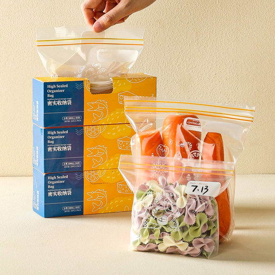 Household Food-Grade Double-Ribbed Sealed Bag Kitchen Refrigerator Fruit and Vegetable Packaging Self-Sealing Food Preservation Bag Frozen Dense Bag