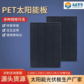 光电池;光伏组件;太阳能胶滴板