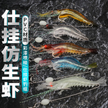 2024跨境国杰渔具高仿真路亚虾软饵带钩假虾假饵仿生仕挂虾路亚饵