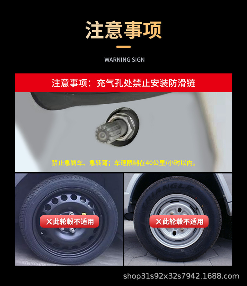 New type car snow chain off-road vehicle sedan SUV universal snow tire snow chain does not damage the tire