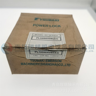 ���� TSUBAKI �q�o�� PLG050X080AS ��׼Ҏ��