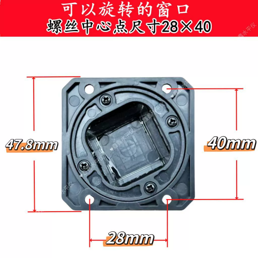 Stickers, accessories, glass lens, 360 degrees, UF-protection
