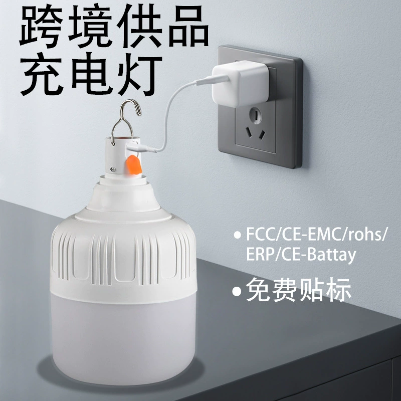 Светодиодные энергосберегающие беспроводные наружные портативные светильники